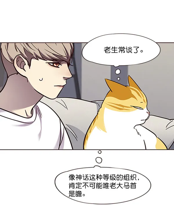 第59话 第83页