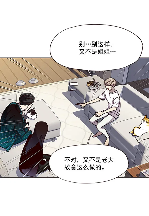 第59话 第86页