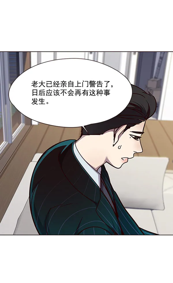 第59话 第87页