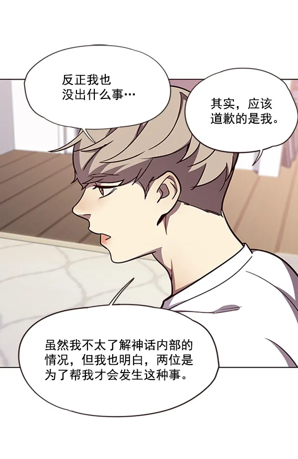 第59话 第89页