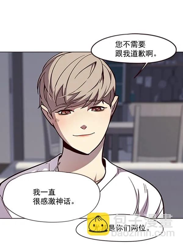 第59话 第90页