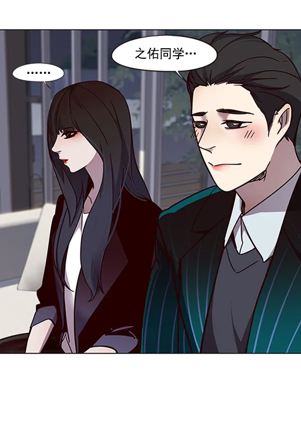 第59话 第92页