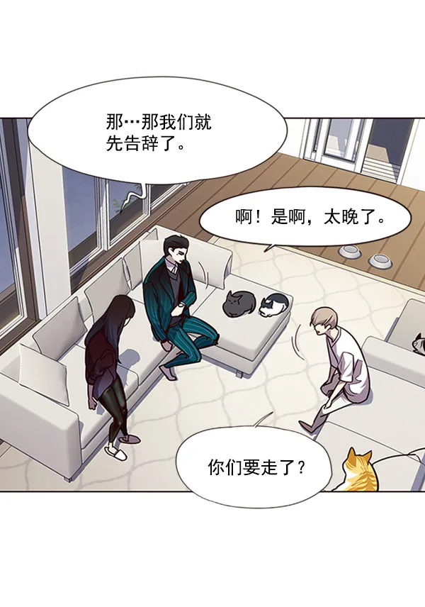 第59话 第93页