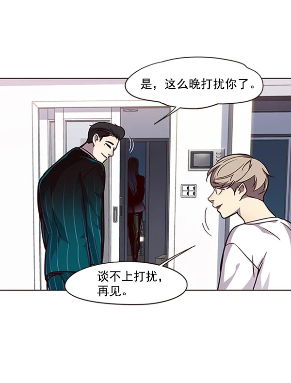 第59话 第94页
