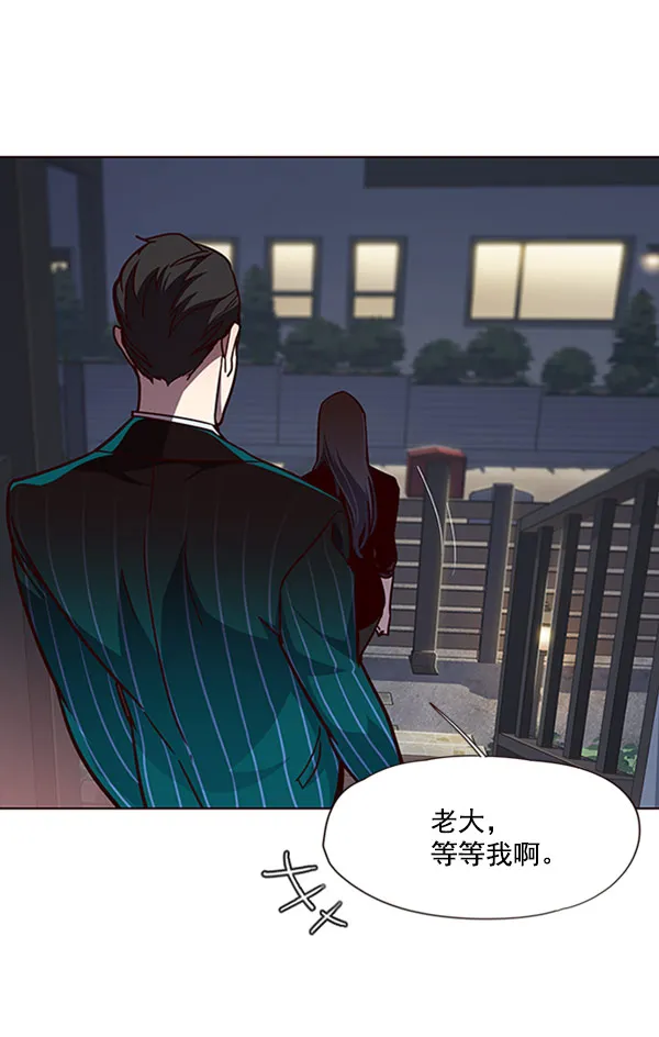 第59话 第95页
