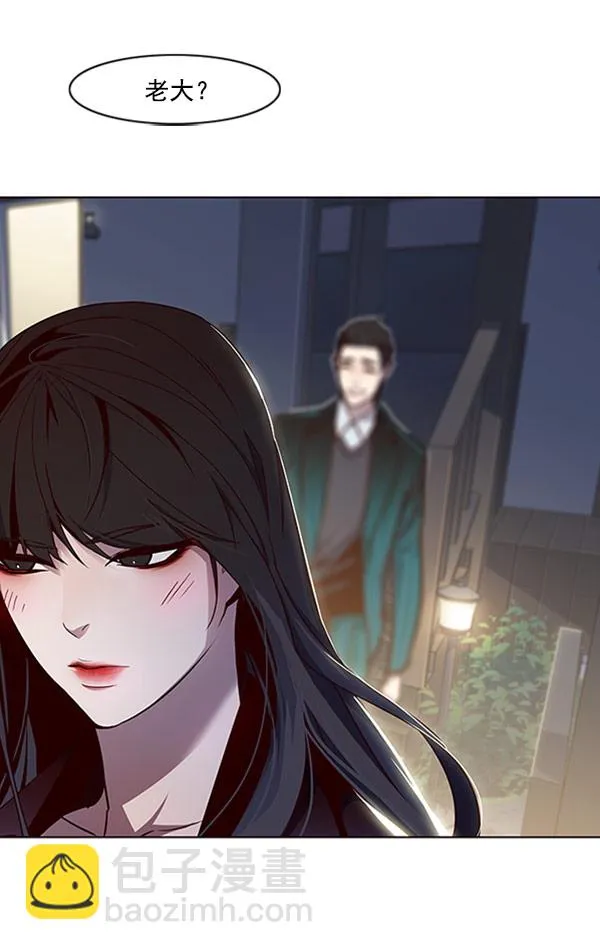 第59话 第96页