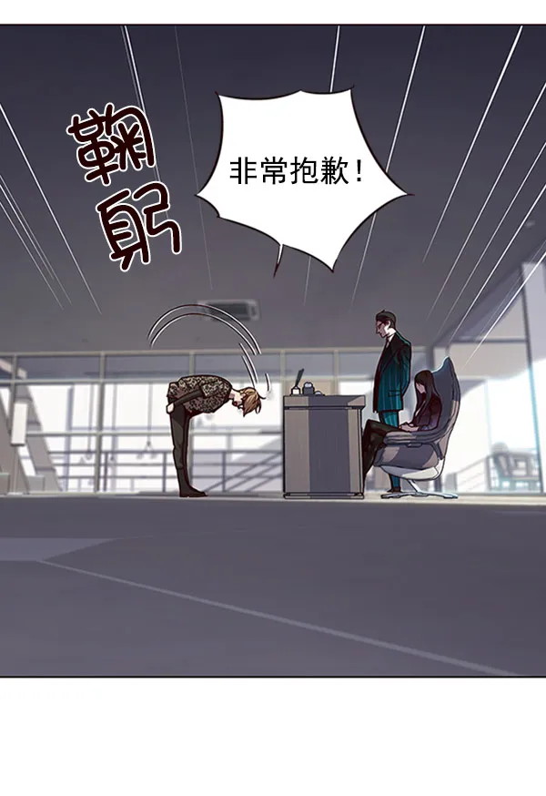 第60话 第2页