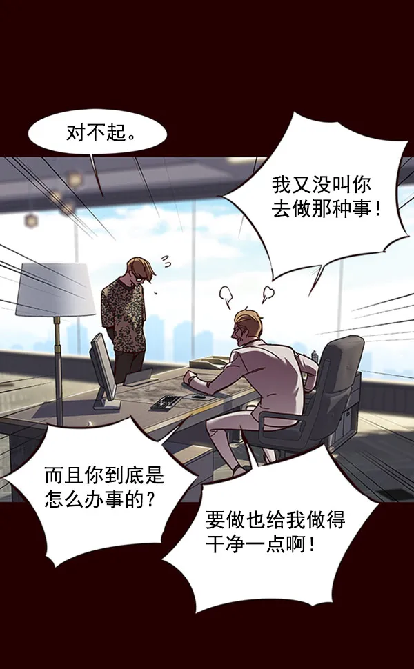 第60话 第7页