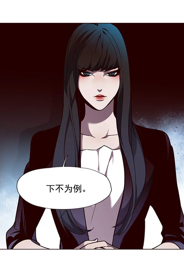 第60话 第15页