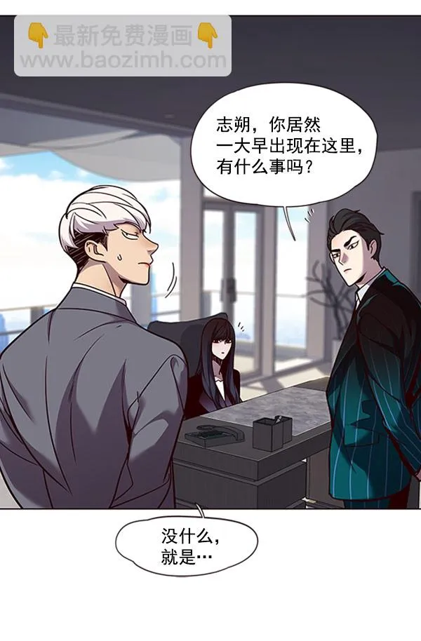 第60话 第33页