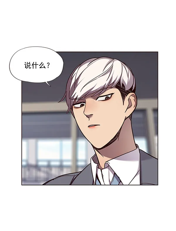 第60话 第35页