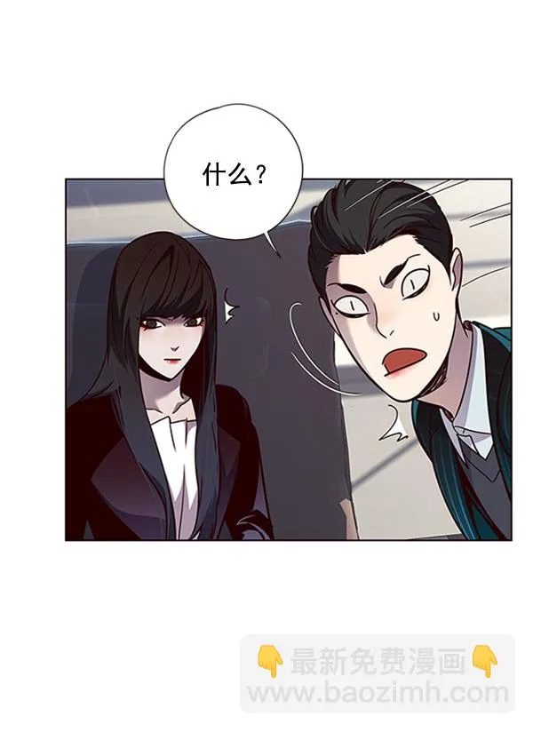 第60话 第38页