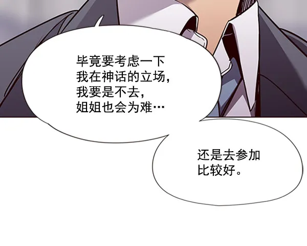 第60话 第40页