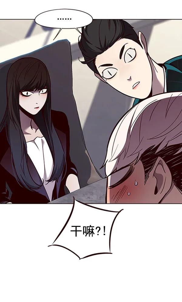 第60话 第41页
