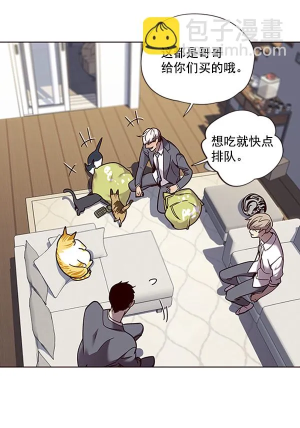 第60话 第51页