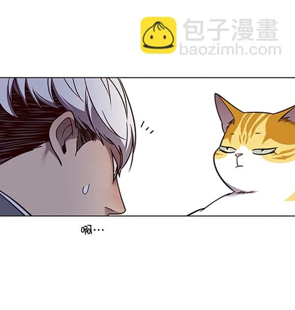 第60话 第53页