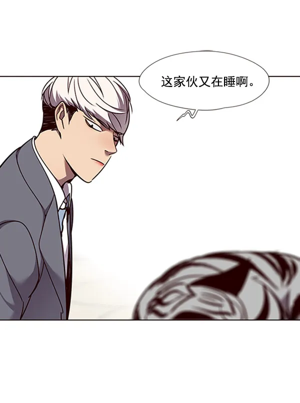 第60话 第57页