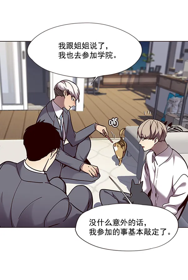 第60话 第58页