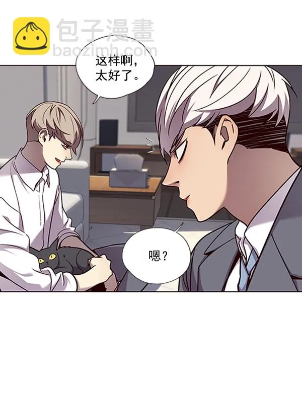 第60话 第59页