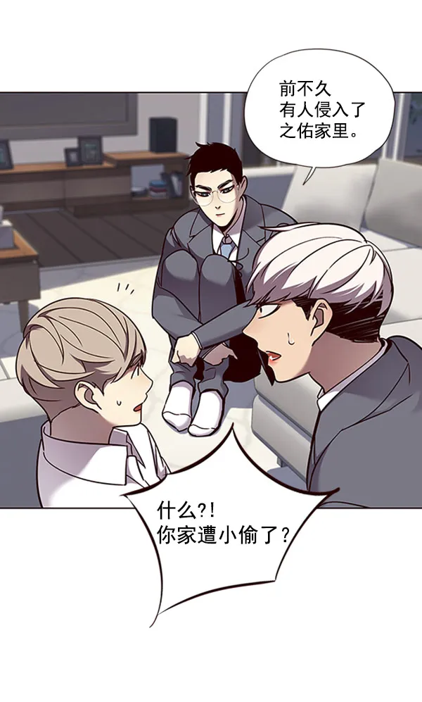 第60话 第63页
