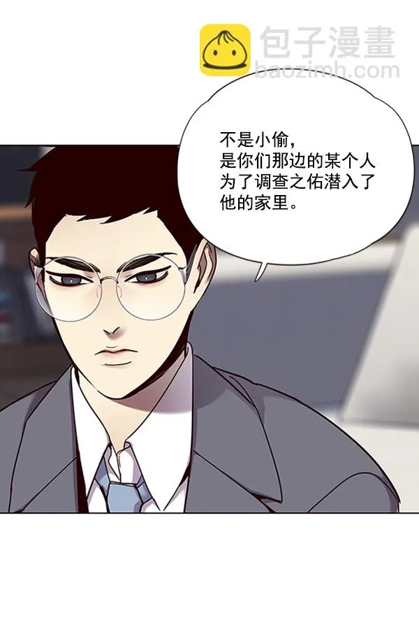 第60话 第64页