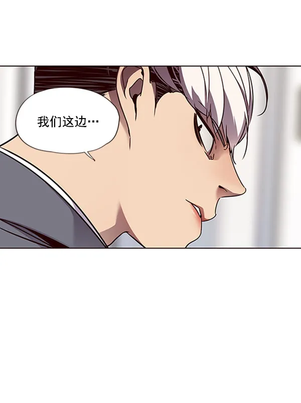 第60话 第65页