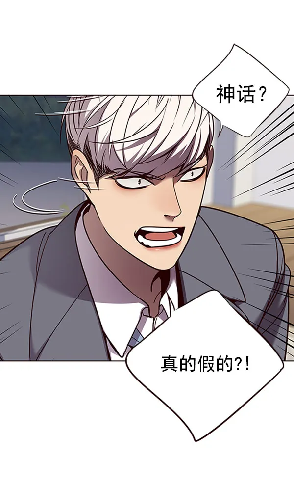 第60话 第66页