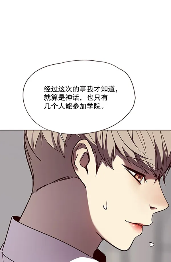 第60话 第71页
