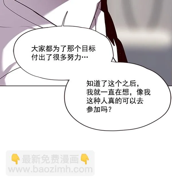第60话 第72页