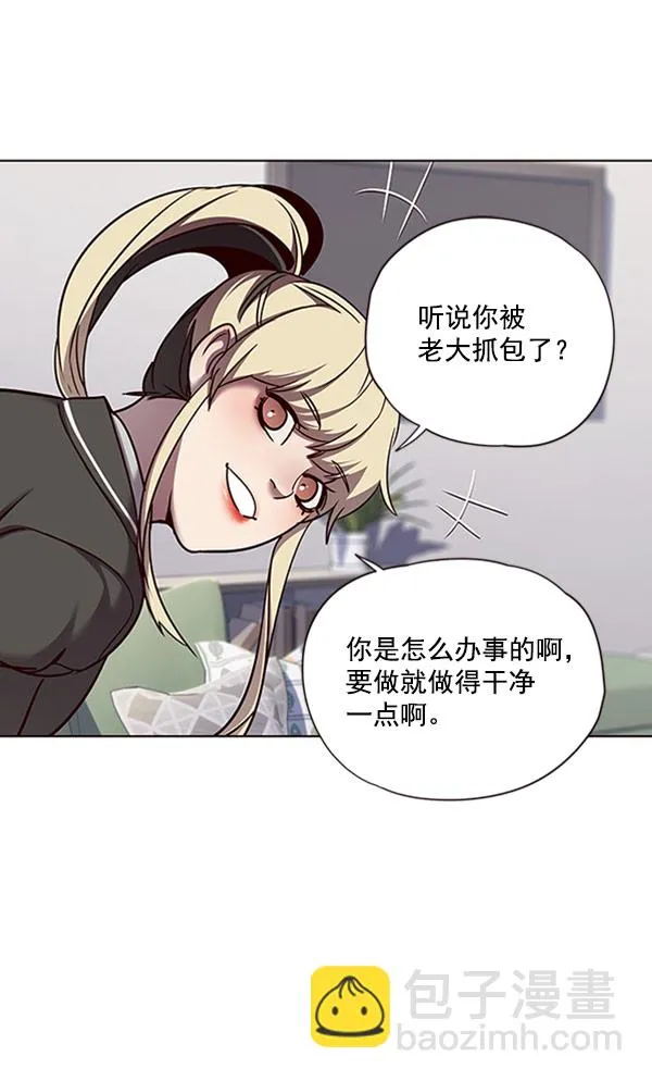 第60话 第77页