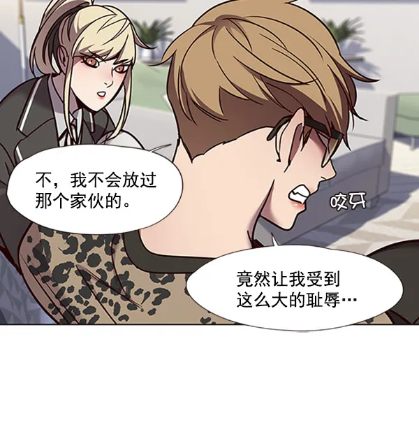 第60话 第80页