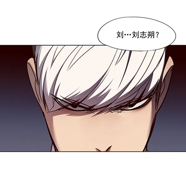 第60话 第85页