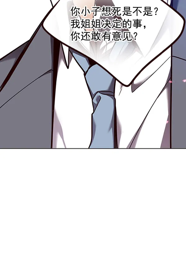 第60话 第94页