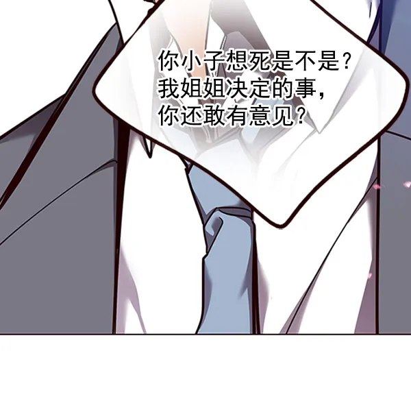 第61话 第6页