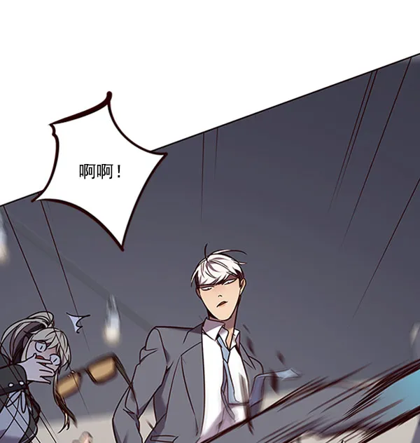第61话 第11页