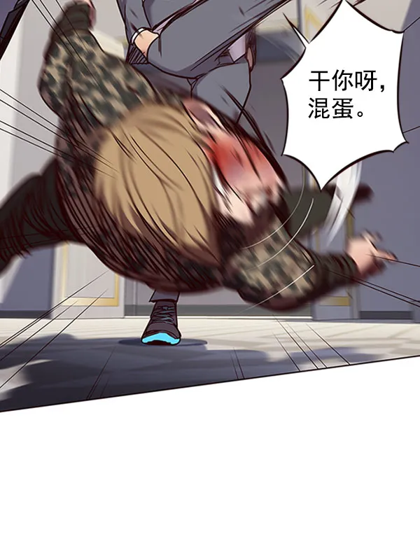 第61话 第12页