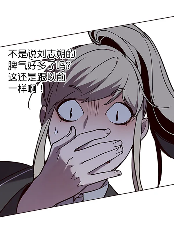第61话 第13页
