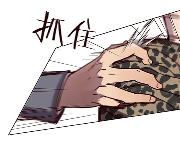 第61话 第18页