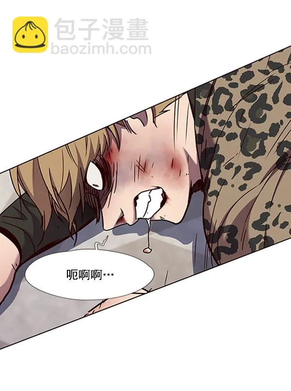 第61话 第23页
