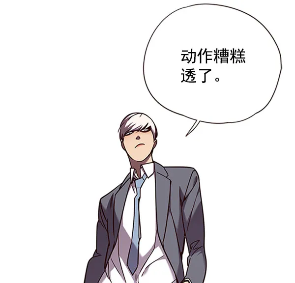 第61话 第24页