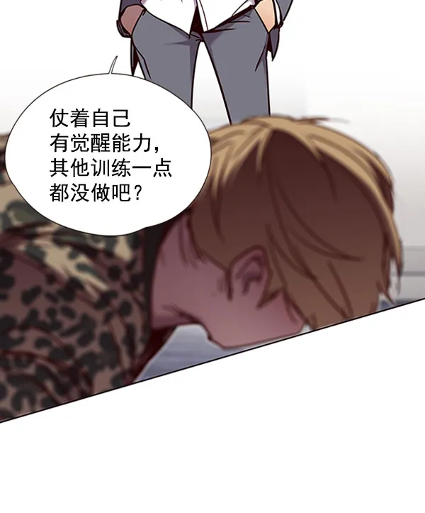 第61话 第25页