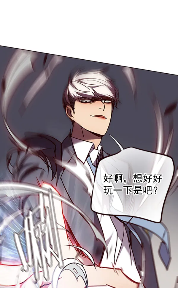 第61话 第28页