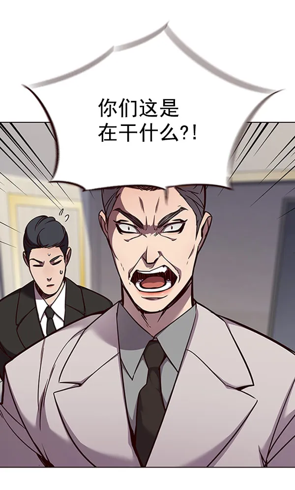 第61话 第30页