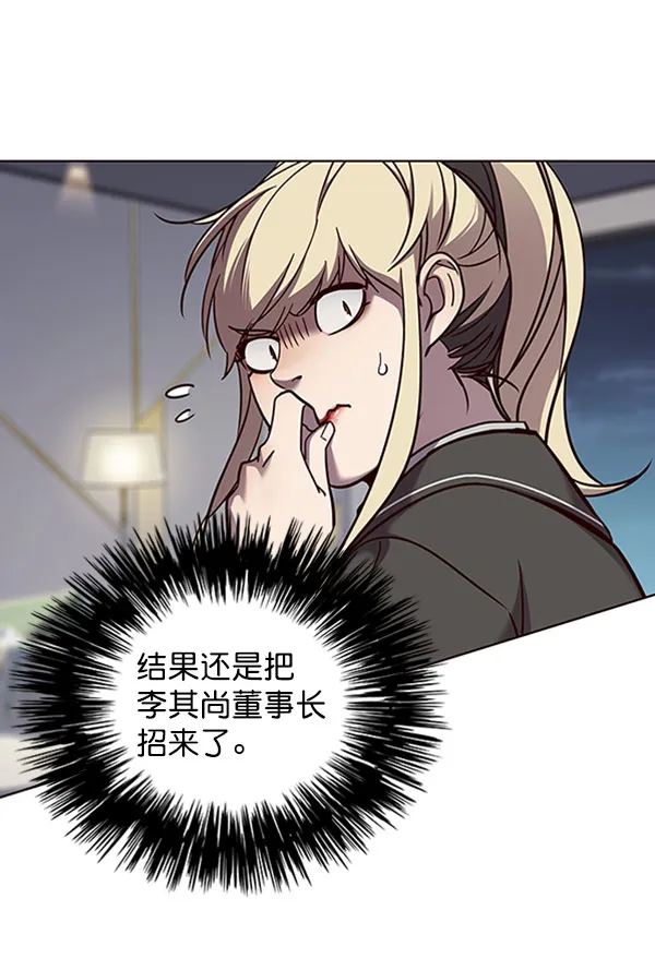 第61话 第33页