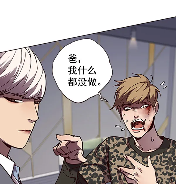 第61话 第34页