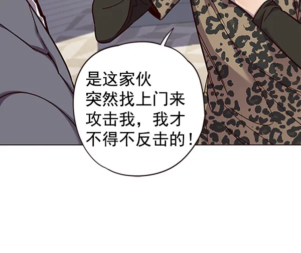 第61话 第35页