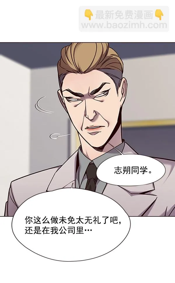 第61话 第37页