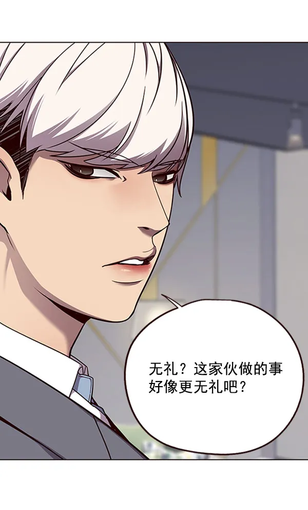 第61话 第38页