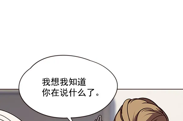 第61话 第39页