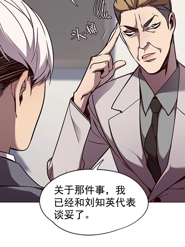 第61话 第40页